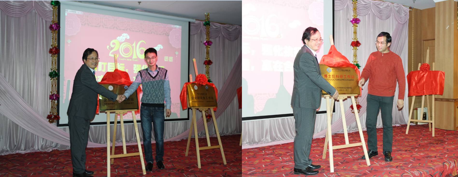 产学研深度结合，科技创新共发展 ——记江苏省企业研究生工作站、企业博士后科研工作站、南京大学能源研究院核磁共振联合实验室设立于苏州星空登录入口（中国）分析仪器