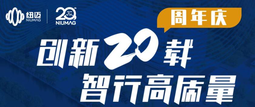 星空登录入口（中国）服务全球行-青岛站圆满举行！无锡站报名开启，速来！