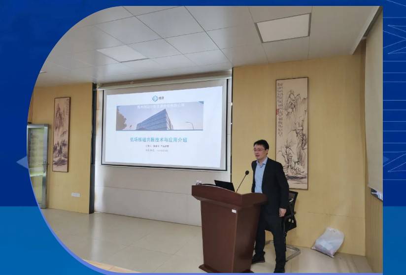 星空登录入口（中国）分析20周年庆|“质”敬责任之核磁共振技术交流沙龙-贺州学院（广西站）