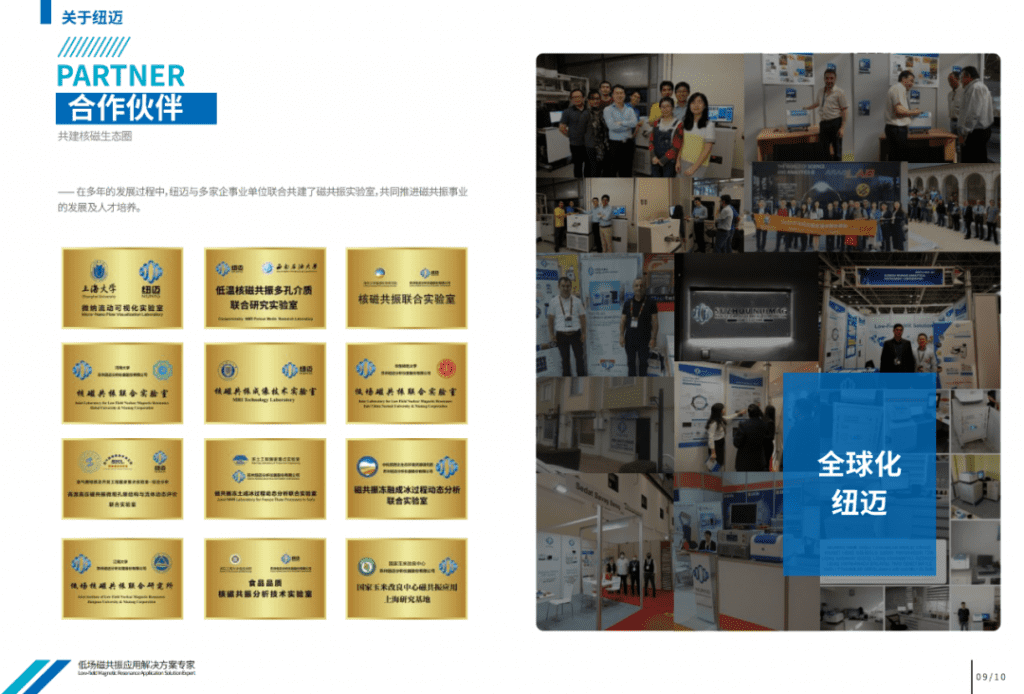 点赞！苏州星空登录入口（中国）分析省级荣誉再+1！