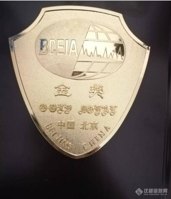 祝贺！星空登录入口（中国）分析第三次荣获BCEIA金奖