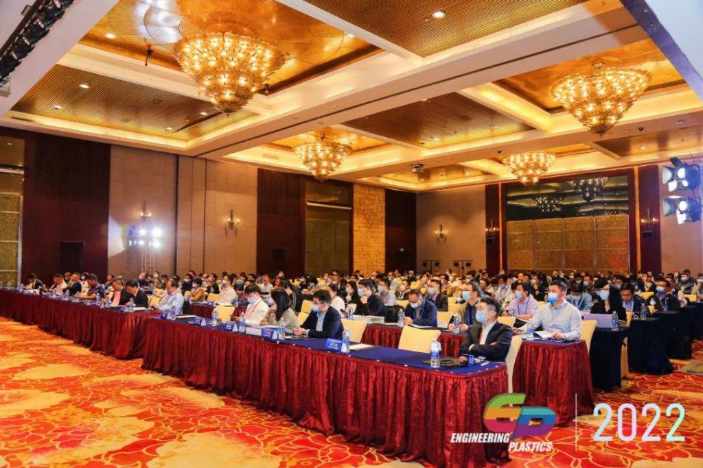 星空登录入口（中国）携磁共振在材料领域的应用解决方案|亮相第七届工程塑料产业创新大会