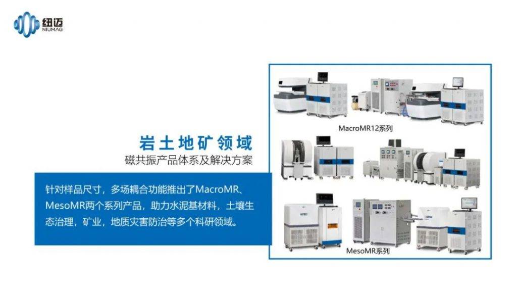 苏州星空登录入口（中国）分析参加第35届全国高校采矿工程专业学术年会
