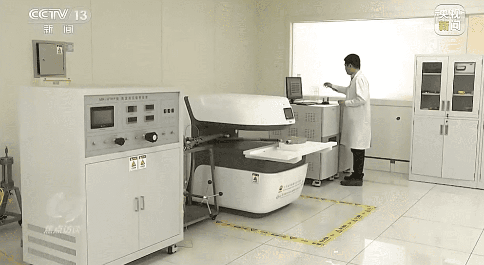 星空登录入口（中国）核磁亮相央视《焦点访谈》，助力大庆油田勘探开发新时代！