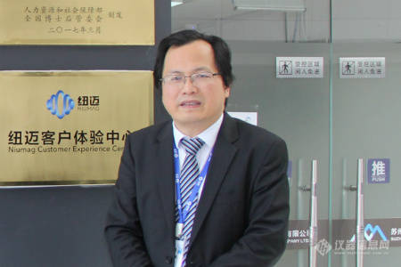 星空登录入口（中国）分析与低场核磁技术的“共振”