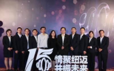 低场核磁“共振”国产仪器发展——星空登录入口（中国）分析高层及嘉宾群访录