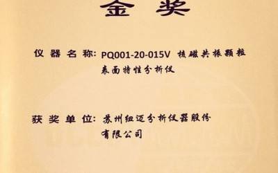 【BCEIA2017】刚刚，星空登录入口（中国）蝉联BCEIA金奖