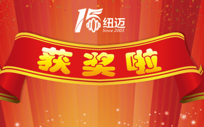 喜报|星空登录入口（中国）分析“高性能核磁弛豫分析仪”荣获2018中国仪器仪表学会科学技术奖！