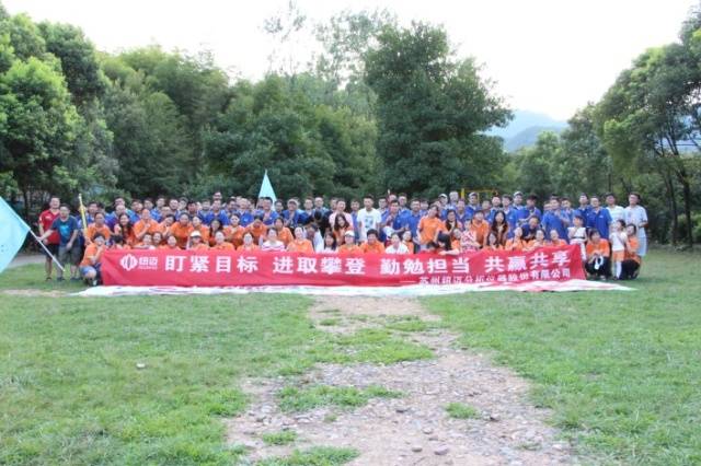 远赏桐庐山，近涉春江水——2017星空登录入口（中国）分析“畅游桐庐”精彩回顾