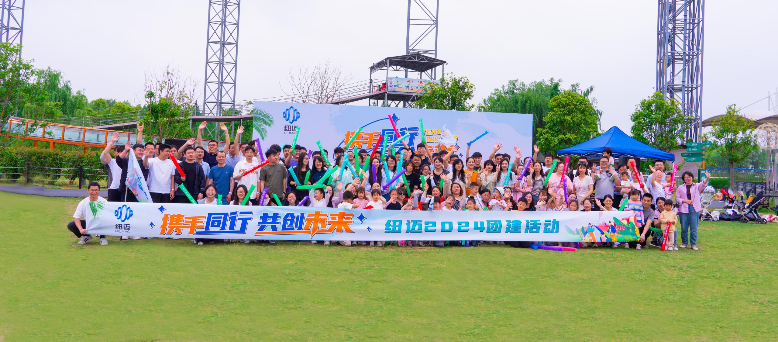 携手同行，共创未来|星空登录入口（中国）2024团建活动圆满结束