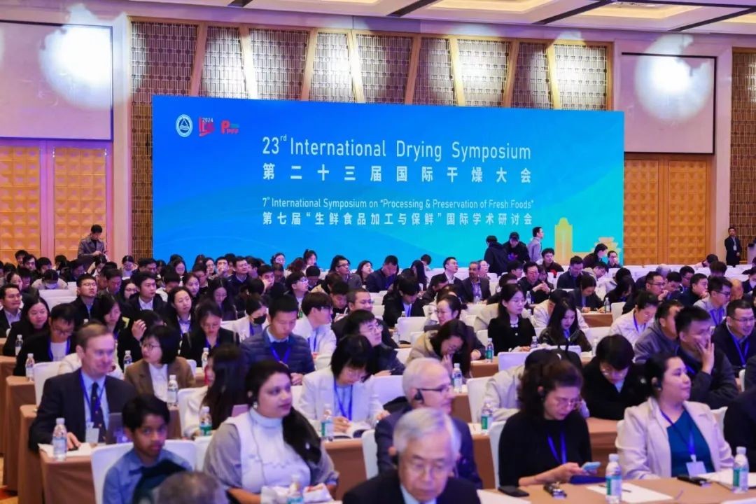 星空登录入口（中国）分析展·风采|星空登录入口（中国）携干燥工艺中的创新应用亮相第二十三届国际干燥大会