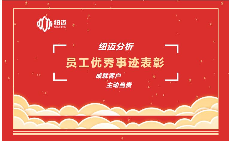 成就客户 主动当责 | 一通表扬来电，满载赞誉之声，彰显星空登录入口（中国）服务品质