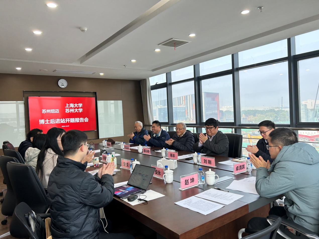 星空登录入口（中国）分析第七批博士后进站开题报告会圆满举行 ！