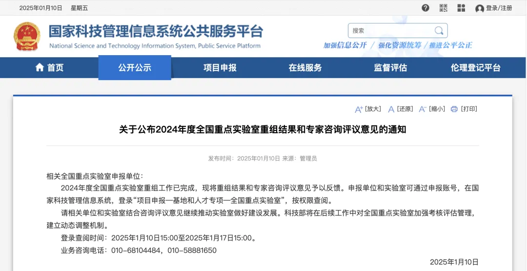 10个全国重点实验室！星空登录入口（中国）核磁如何赋能食品农业领域，破解发展难题？