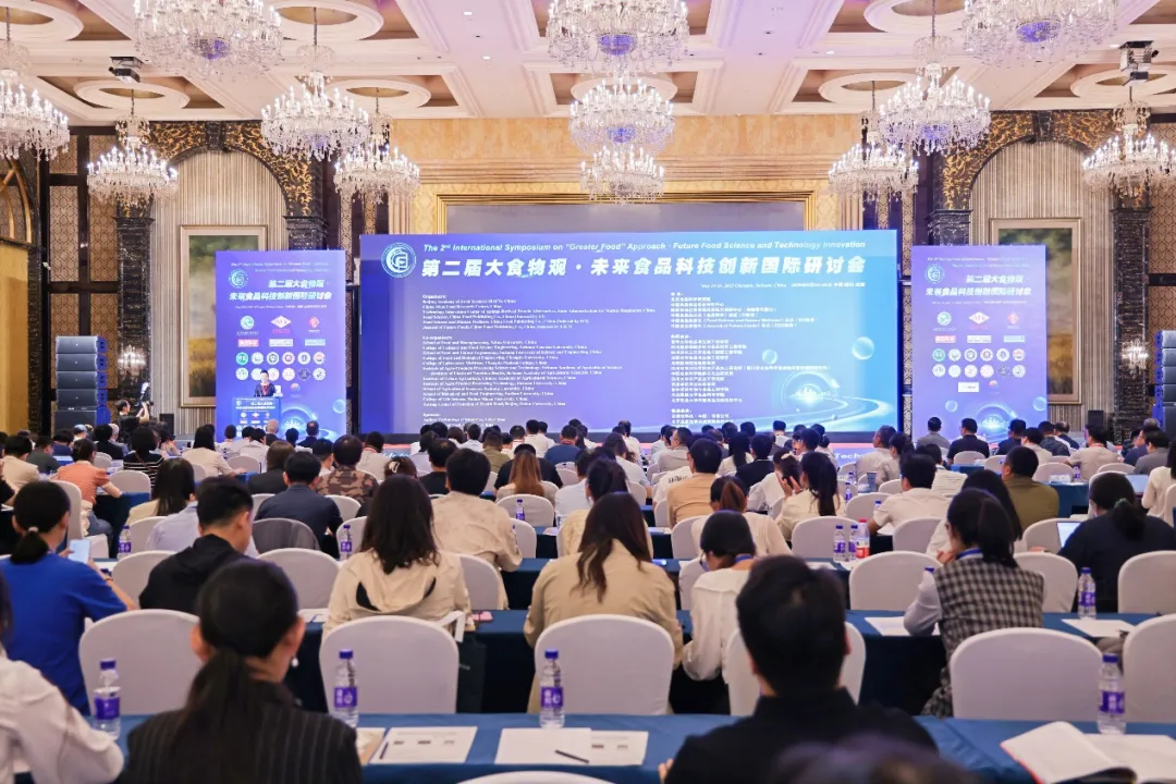 星空登录入口（中国）展风采|星空登录入口（中国）携绿色无损的应用解决方案亮相第二届大食物观•未来食品科技创新国际研讨会