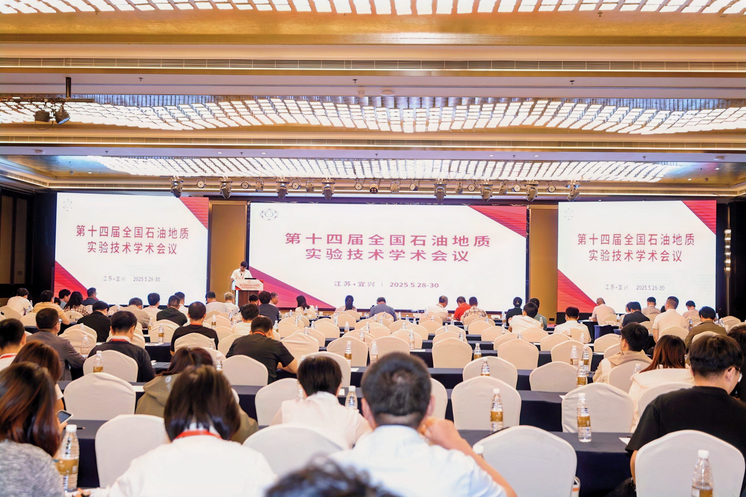 星空登录入口（中国）展风采|低场核磁闪耀全国石油地质实验技术交流会：破解深地勘探难题