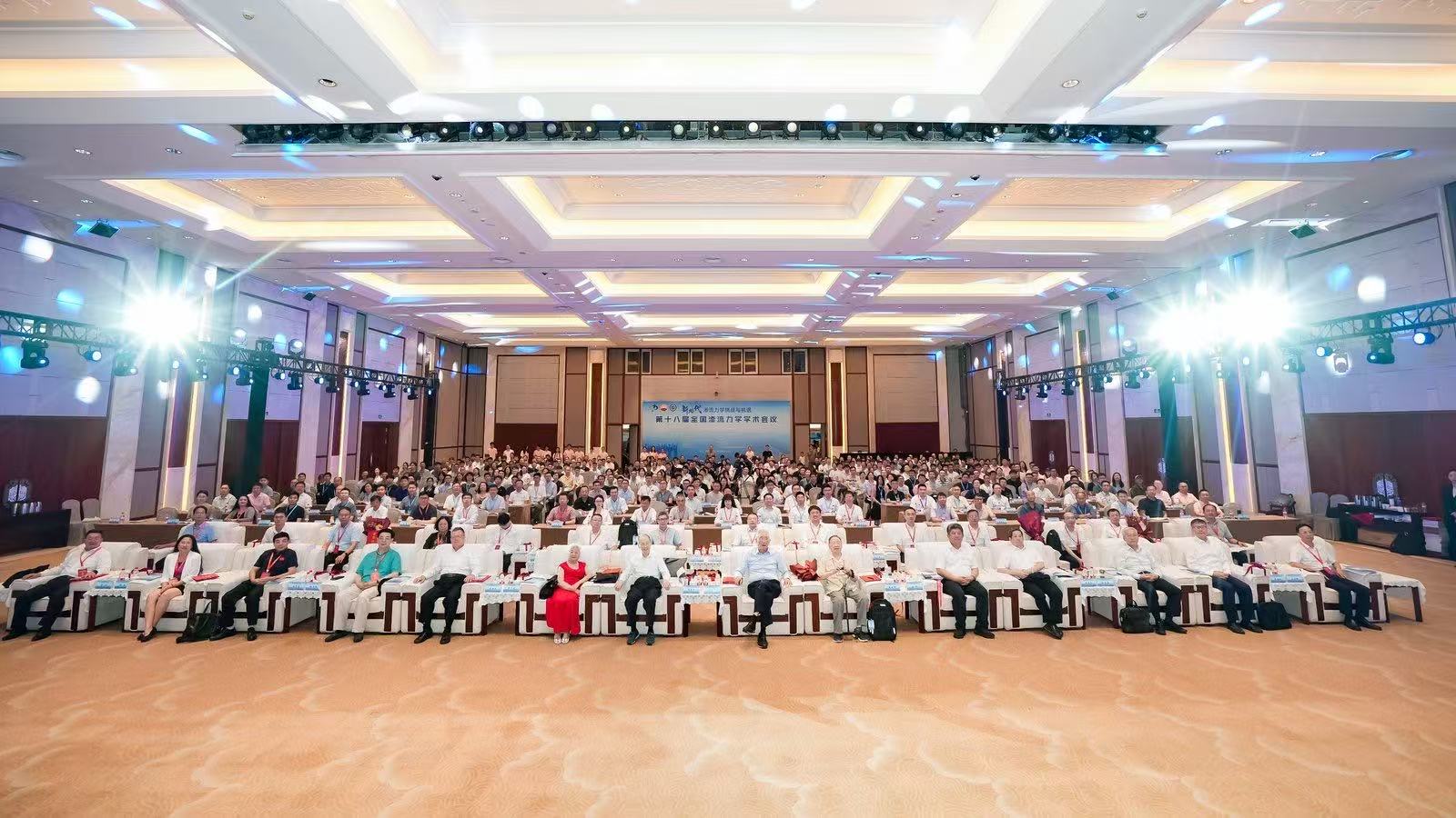 星空登录入口（中国）展风采|苏州星空登录入口（中国）亮相第十八届全国渗流力学学术会议，低场核磁技术引关注