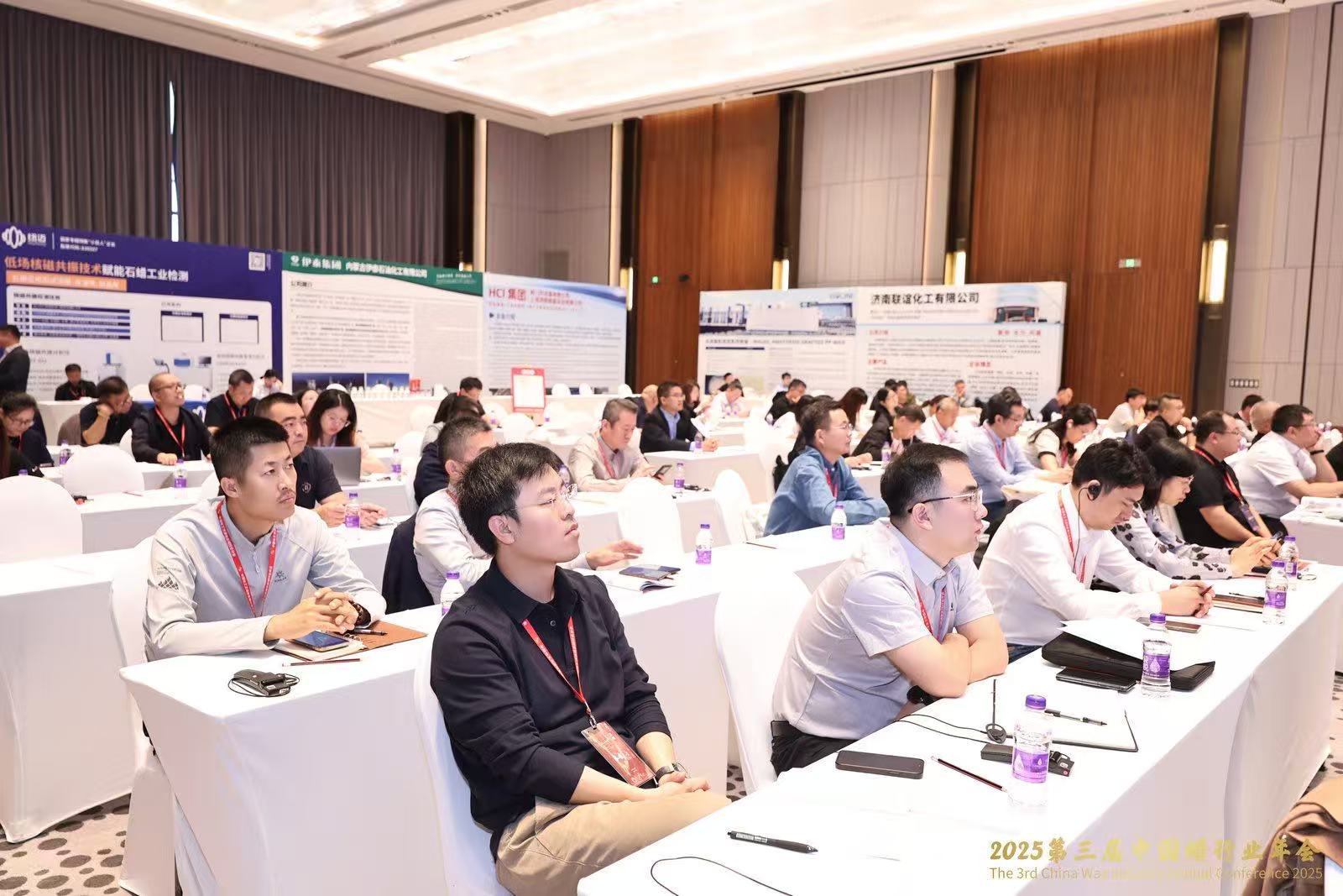 星空登录入口（中国）展风采|聚焦石蜡三相态精准表征，星空登录入口（中国）分析低场核磁技术亮相2025蜡行业年会