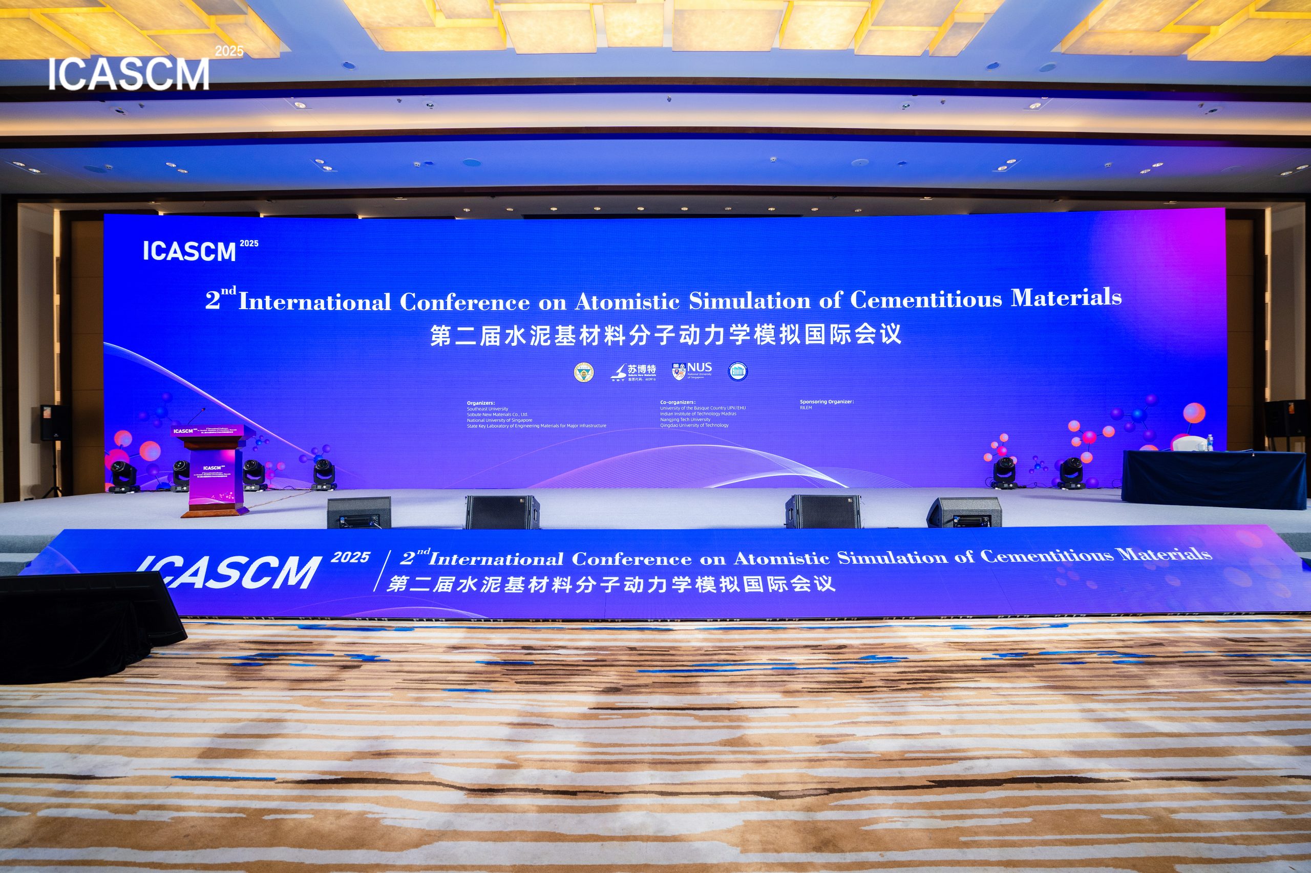 星空登录入口（中国）展风采|星空登录入口（中国）分析亮相ICASCM2025：低场核磁技术赋能水泥基材料多尺度研究新突破