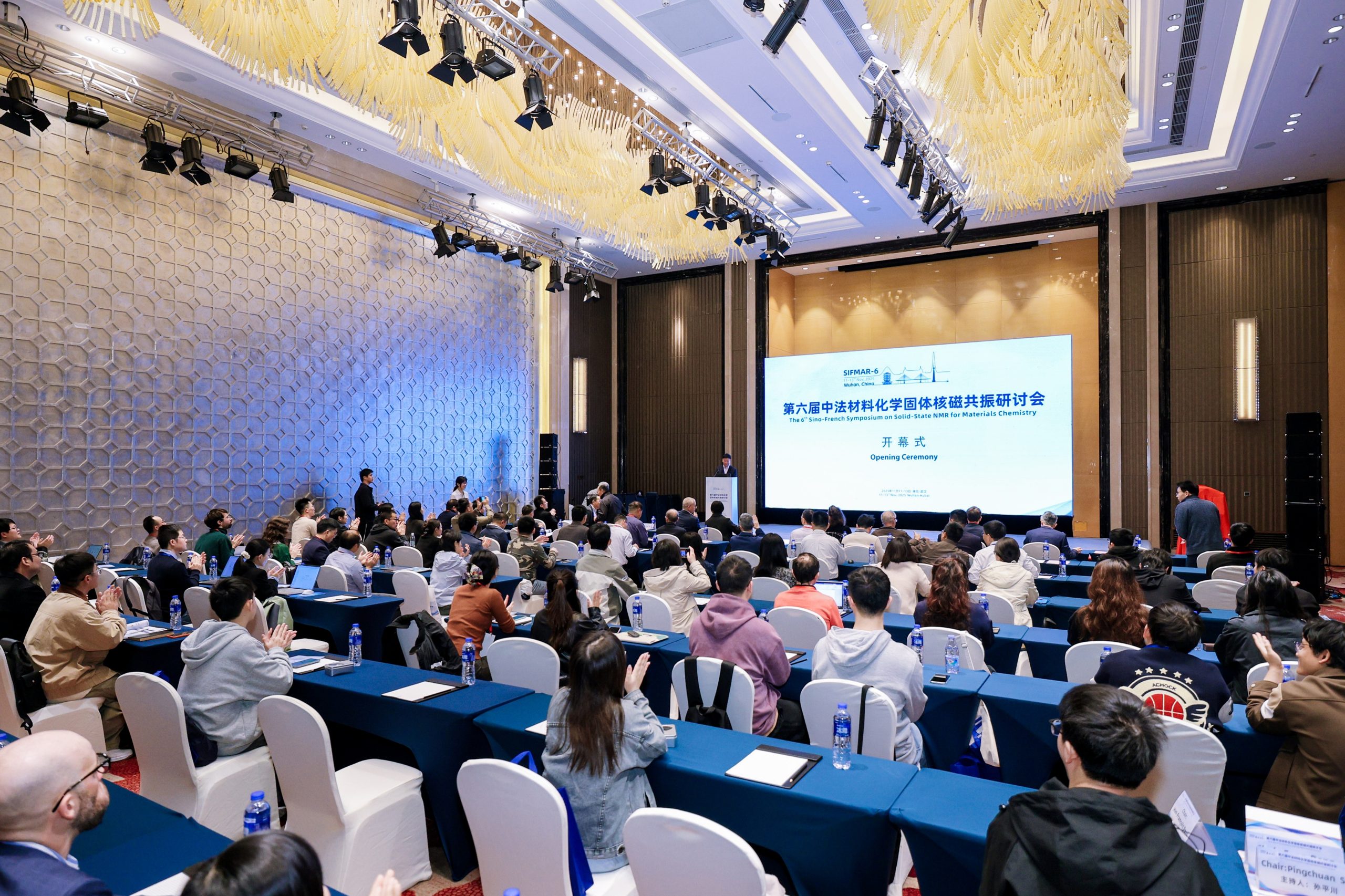 磁场之上，洞见微观世界 | 星空登录入口（中国）邀您共聚2025中法材料化学固体磁共振国际研讨会